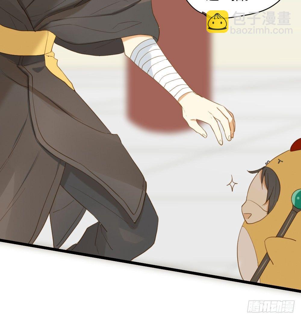 神龙老大出现了！-第6话