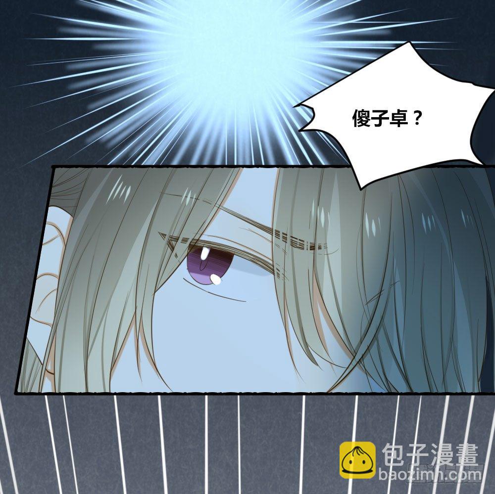 1vs1-第52话