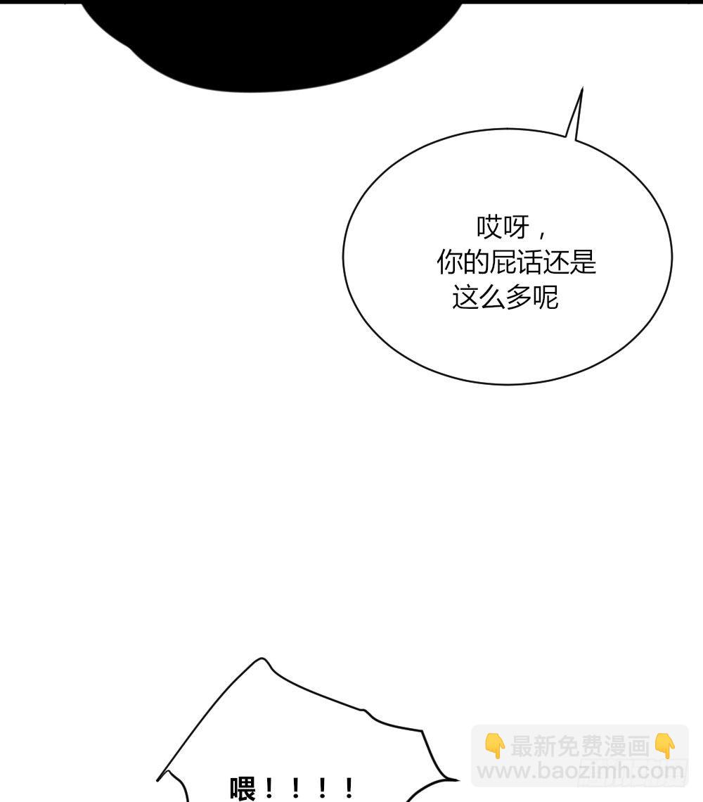 1vs1-第52话