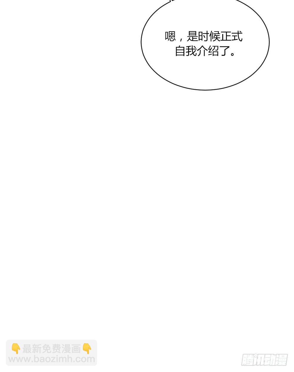 1vs1-第52话