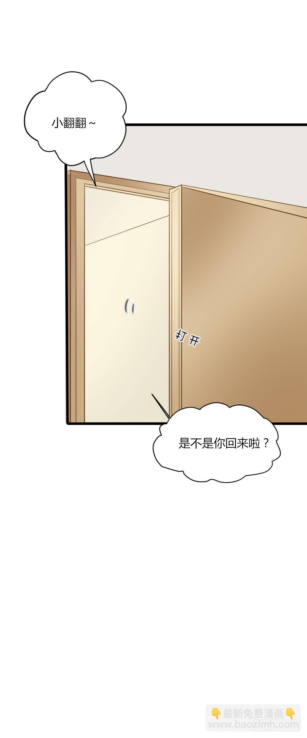 1vs1-第52话