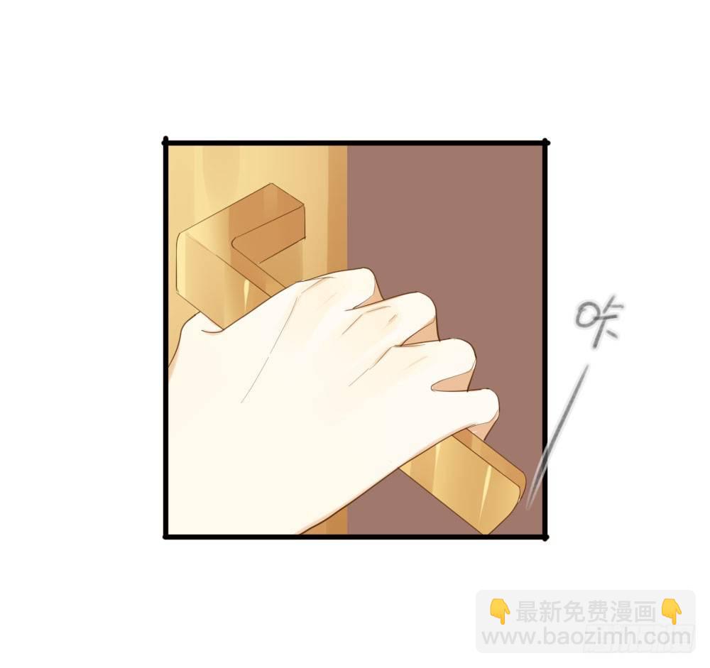 黑龙的烦恼-第54话