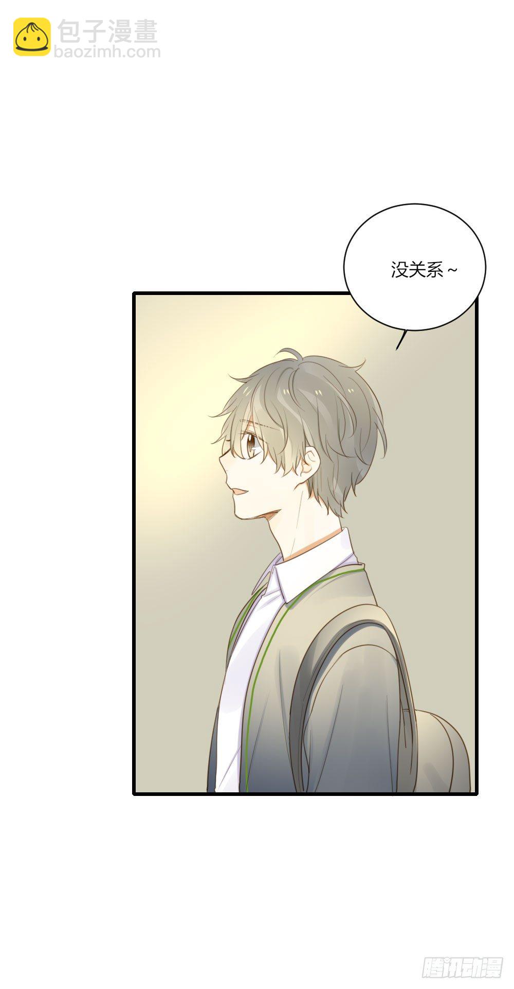我的狼狈-第56话