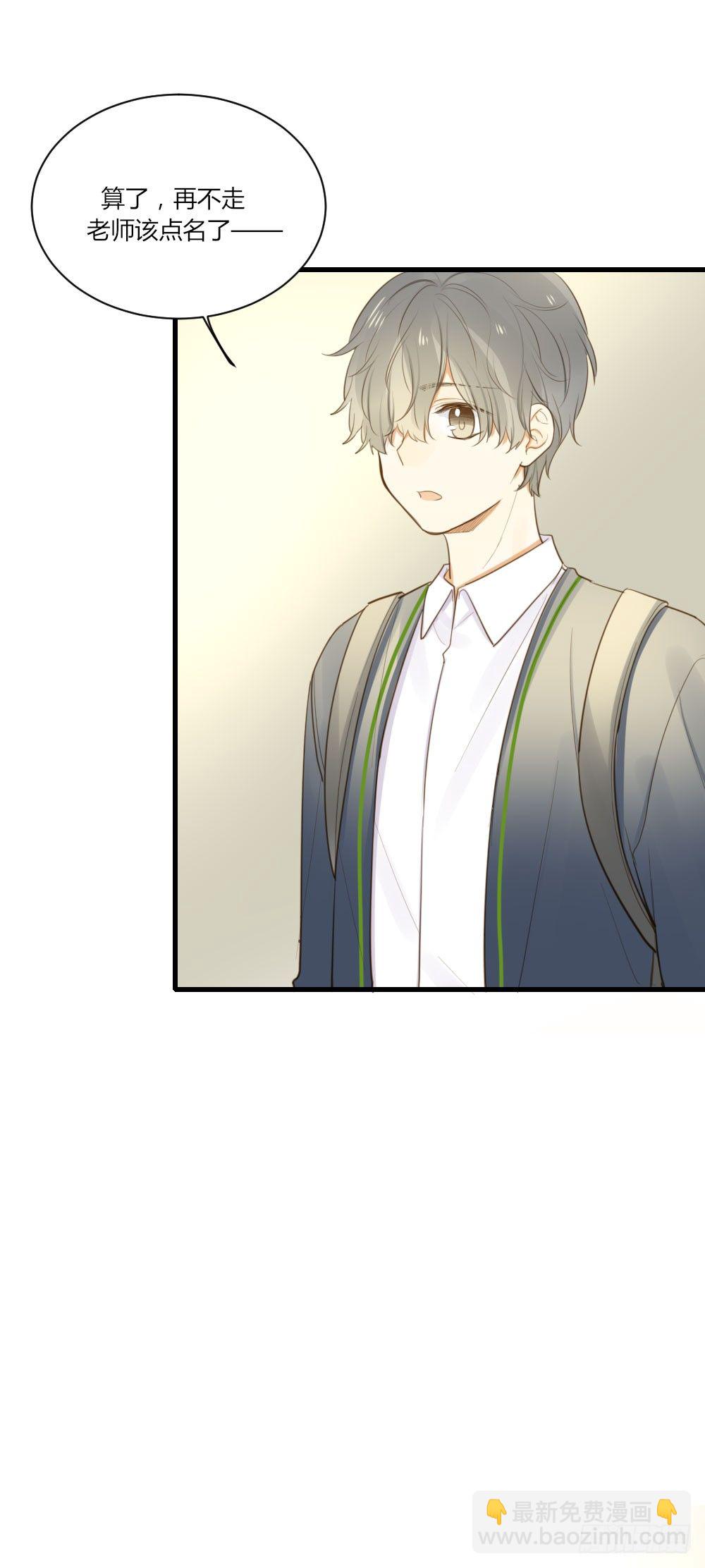 我的狼狈-第56话