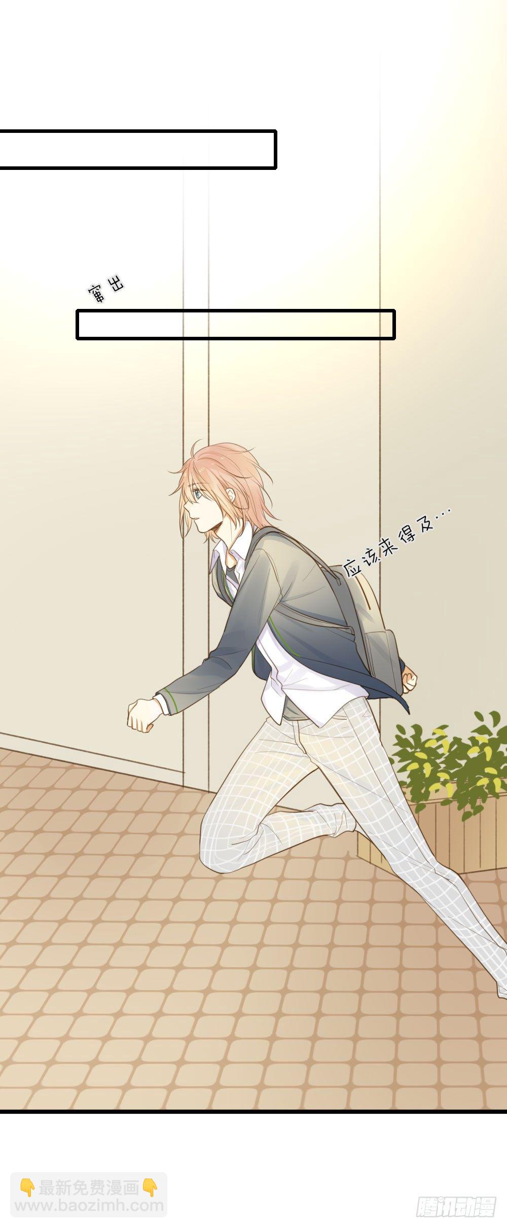我的狼狈-第56话