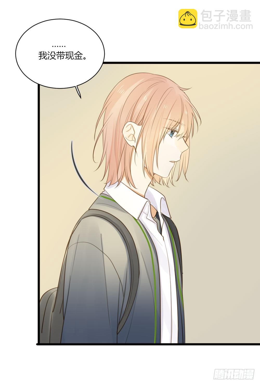 我的狼狈-第56话