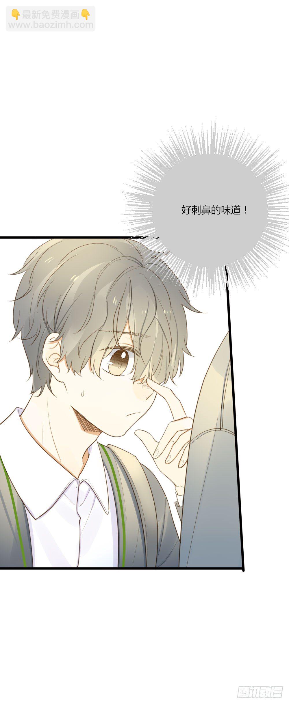 我的狼狈-第56话
