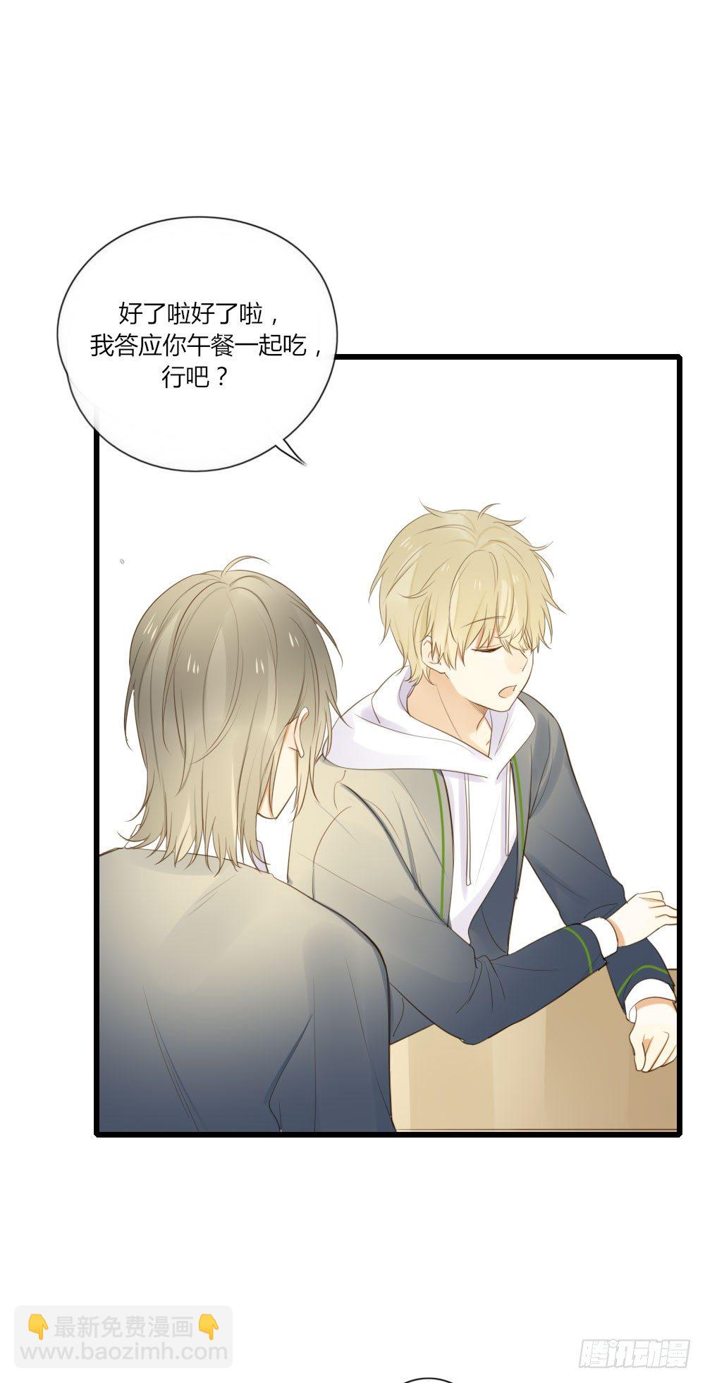 池英来啦～-第58话