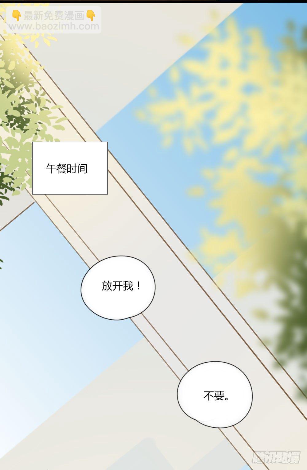 池英来啦～-第58话