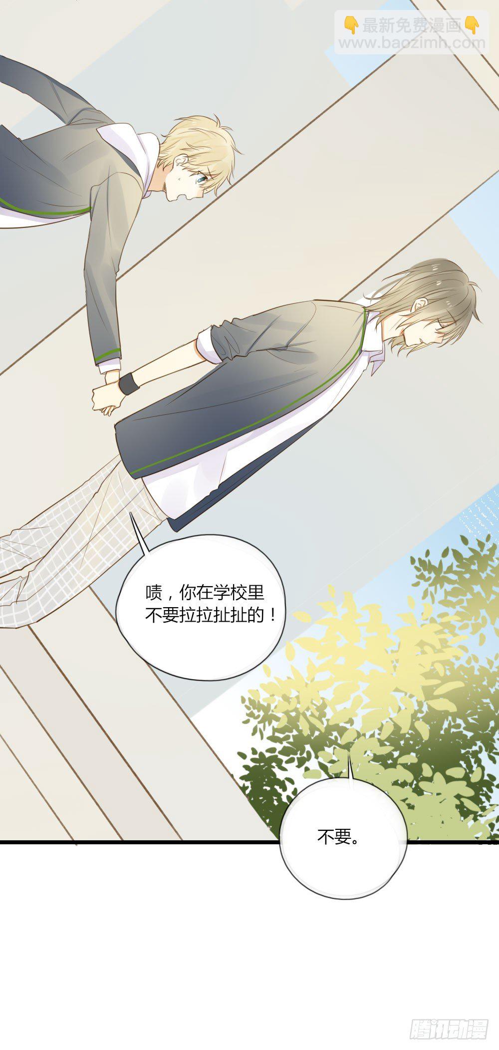 池英来啦～-第58话