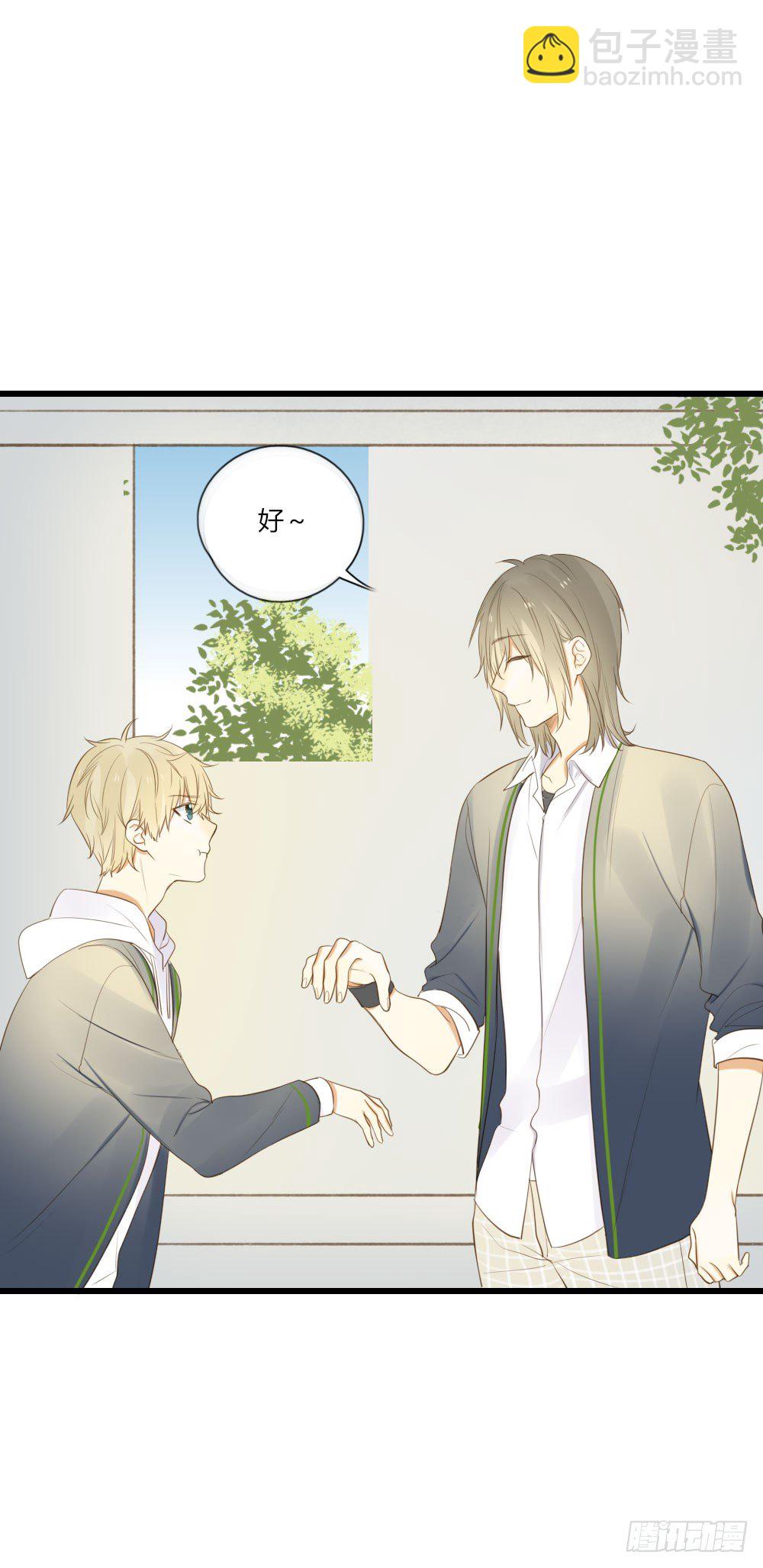 池英来啦～-第58话