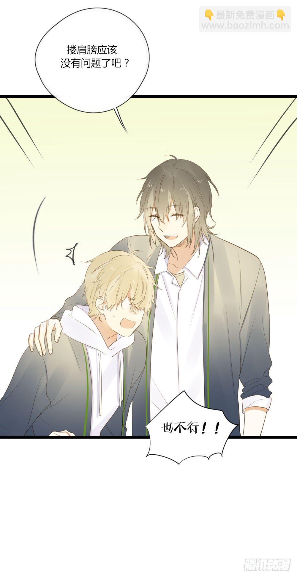 池英来啦～-第58话