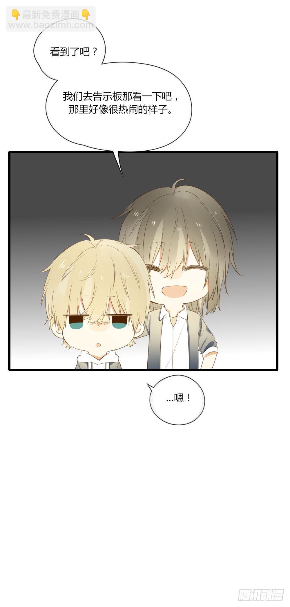 池英来啦～-第58话