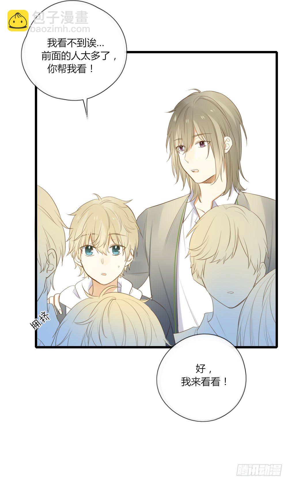 池英来啦～-第58话