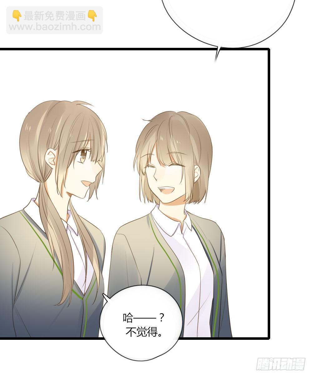 池英来啦～-第58话