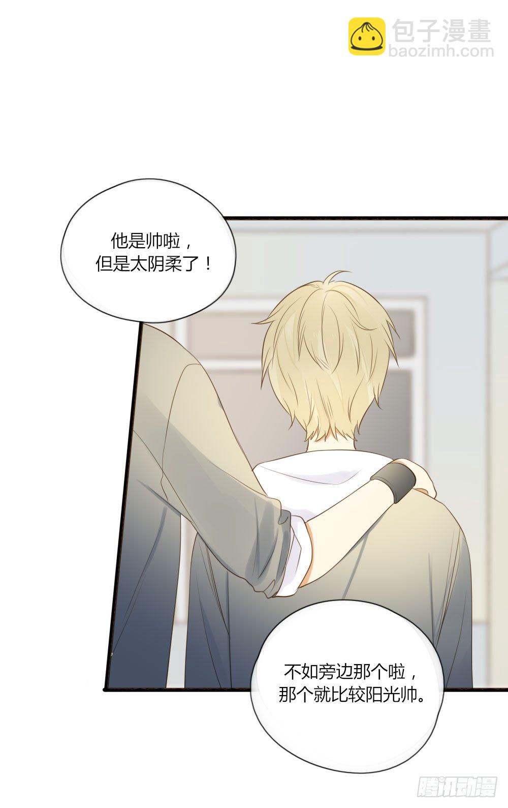 池英来啦～-第58话