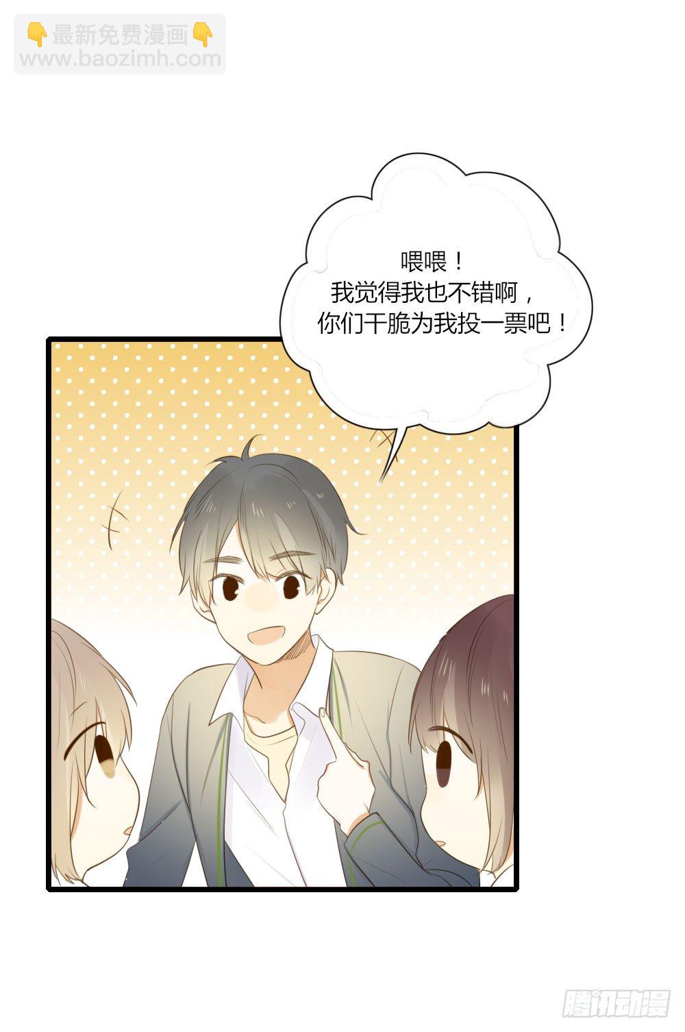池英来啦～-第58话