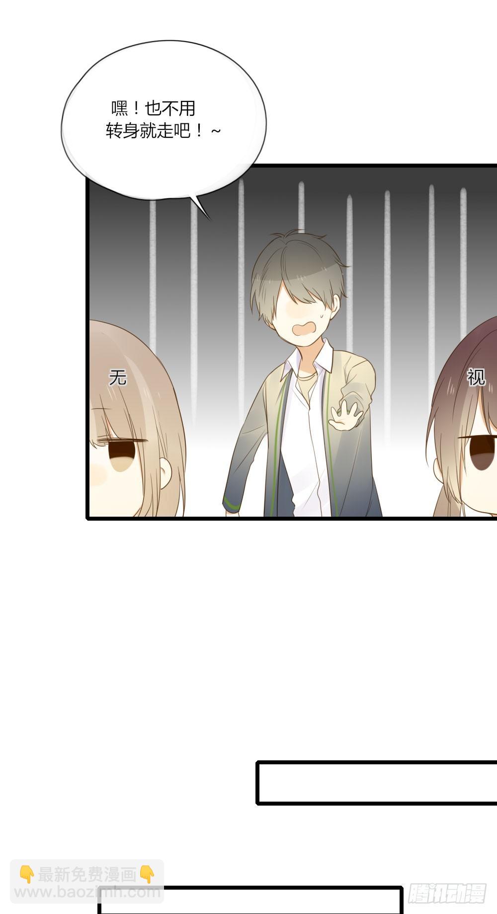池英来啦～-第58话