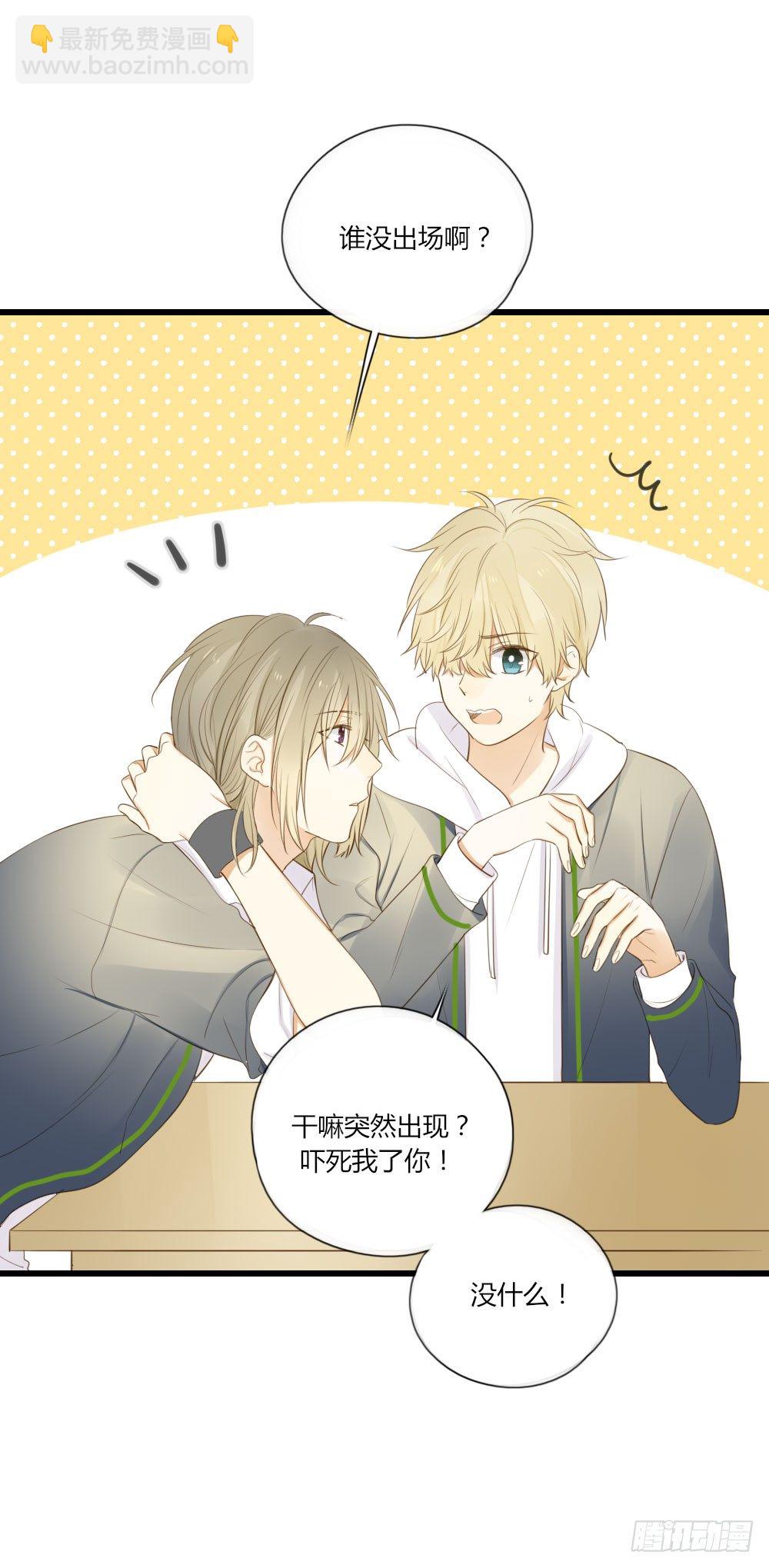 池英来啦～-第58话