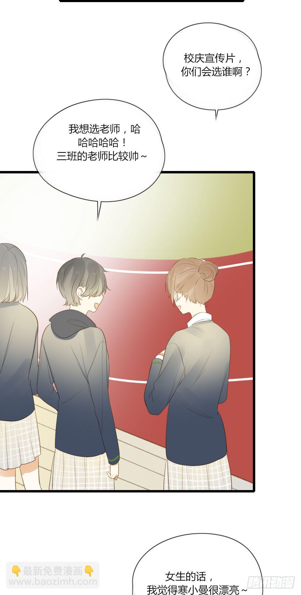池英来啦～-第58话