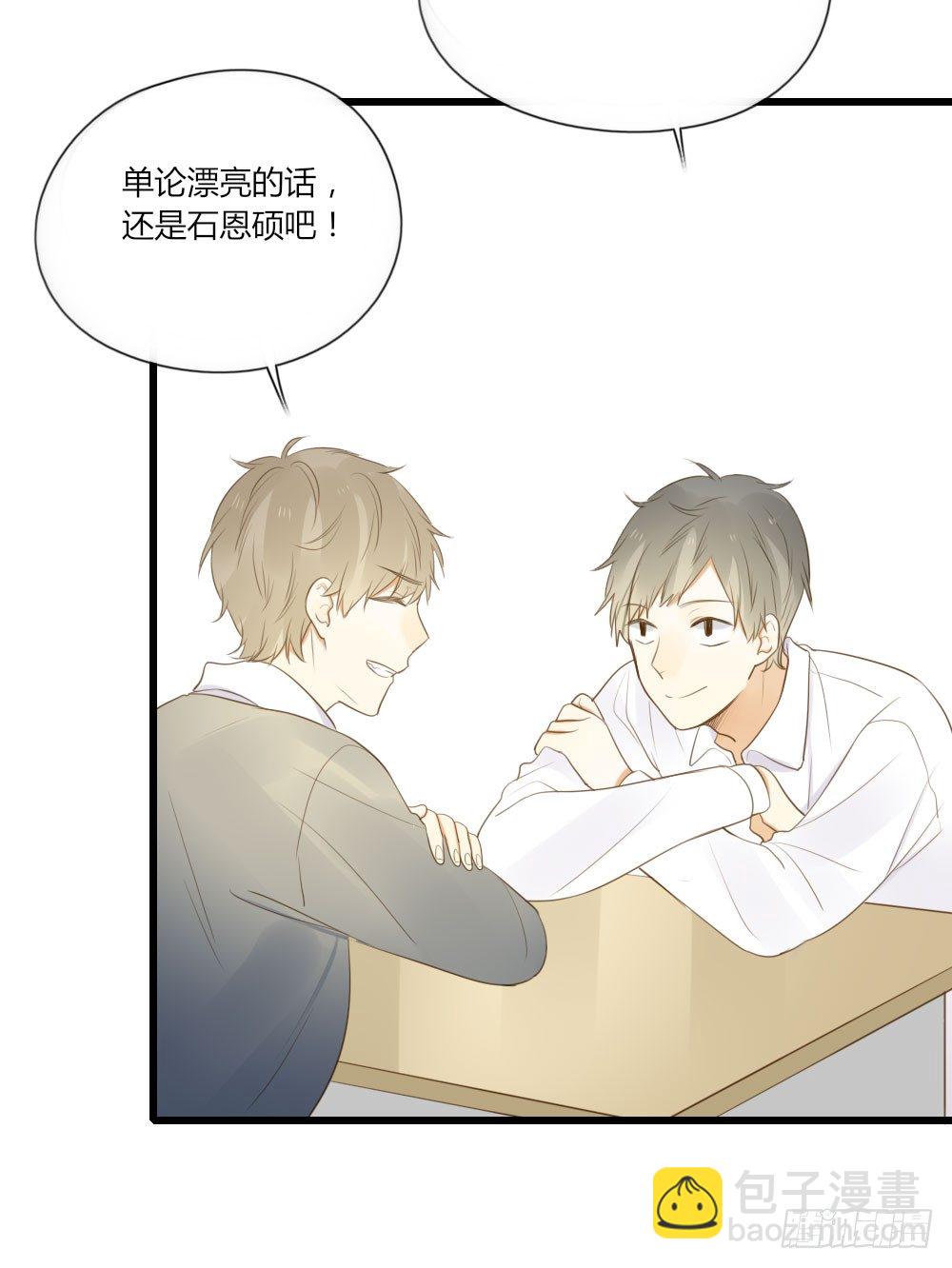 池英来啦～-第58话