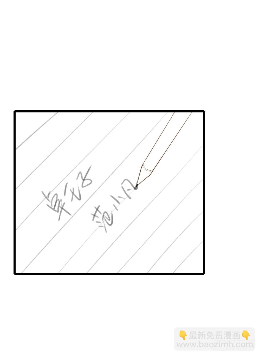 池英来啦～-第58话
