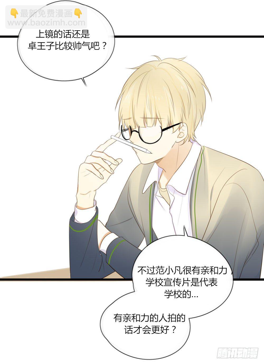 池英来啦～-第58话