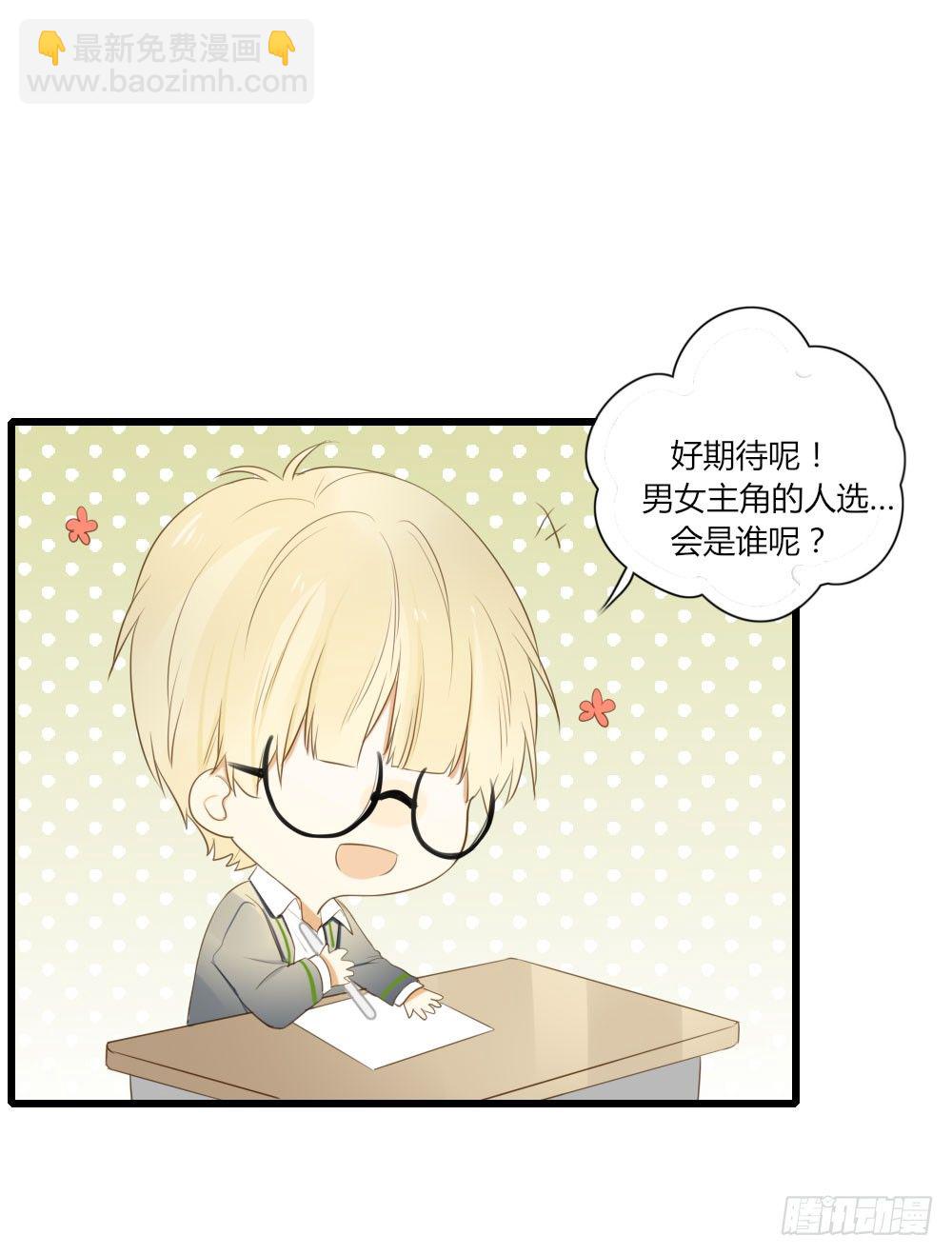 池英来啦～-第58话