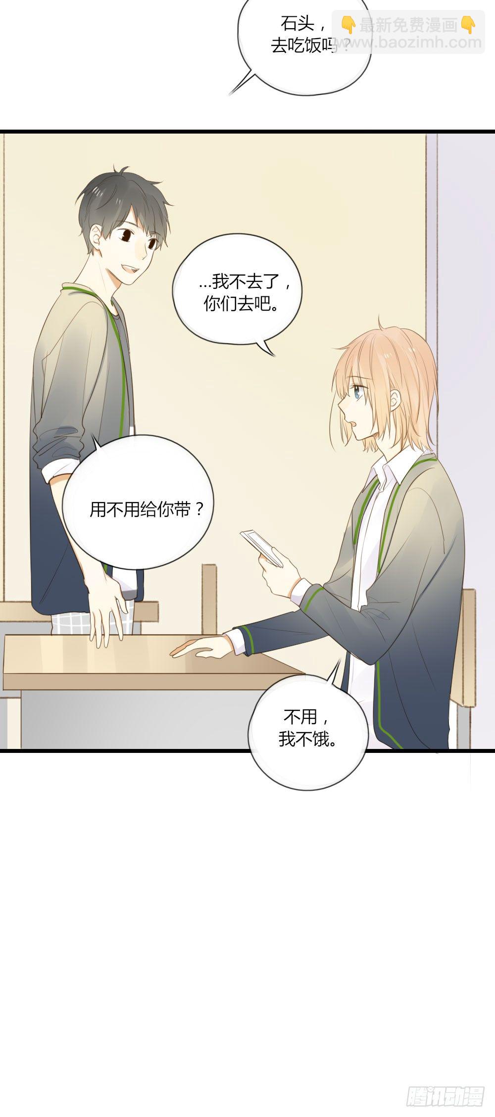 池英来啦～-第58话
