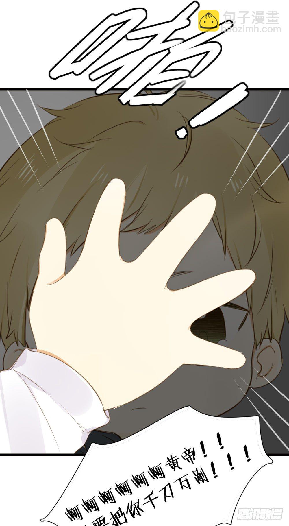 池英来啦～-第58话