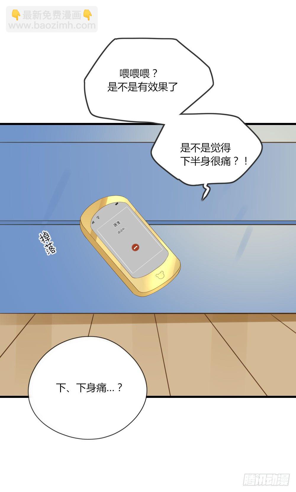 金龙出动！-第60话
