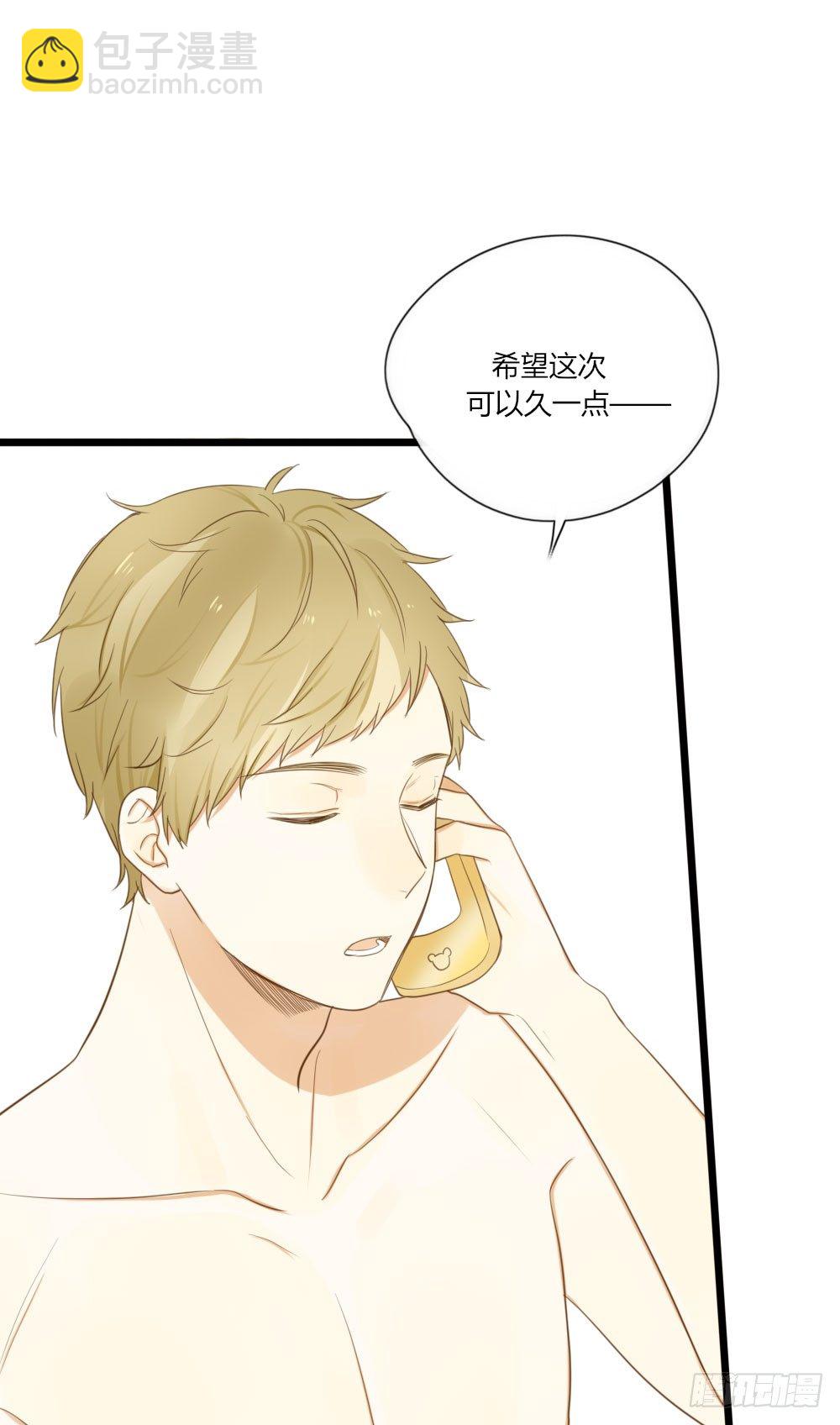 金龙出动！-第60话