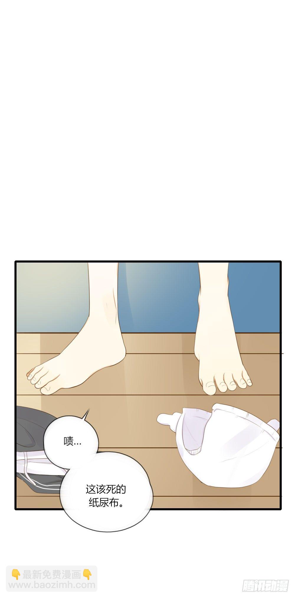 金龙出动！-第60话