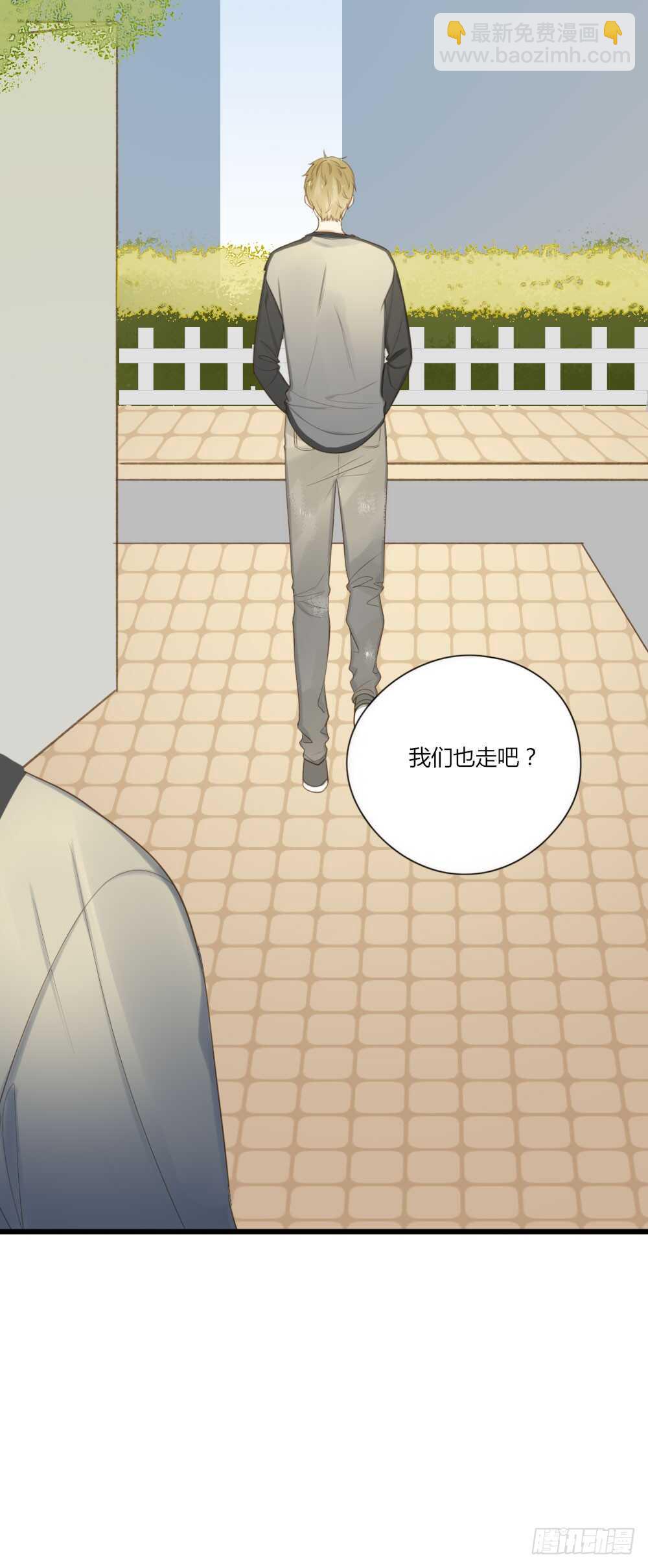 留宿可以吗？-第62话