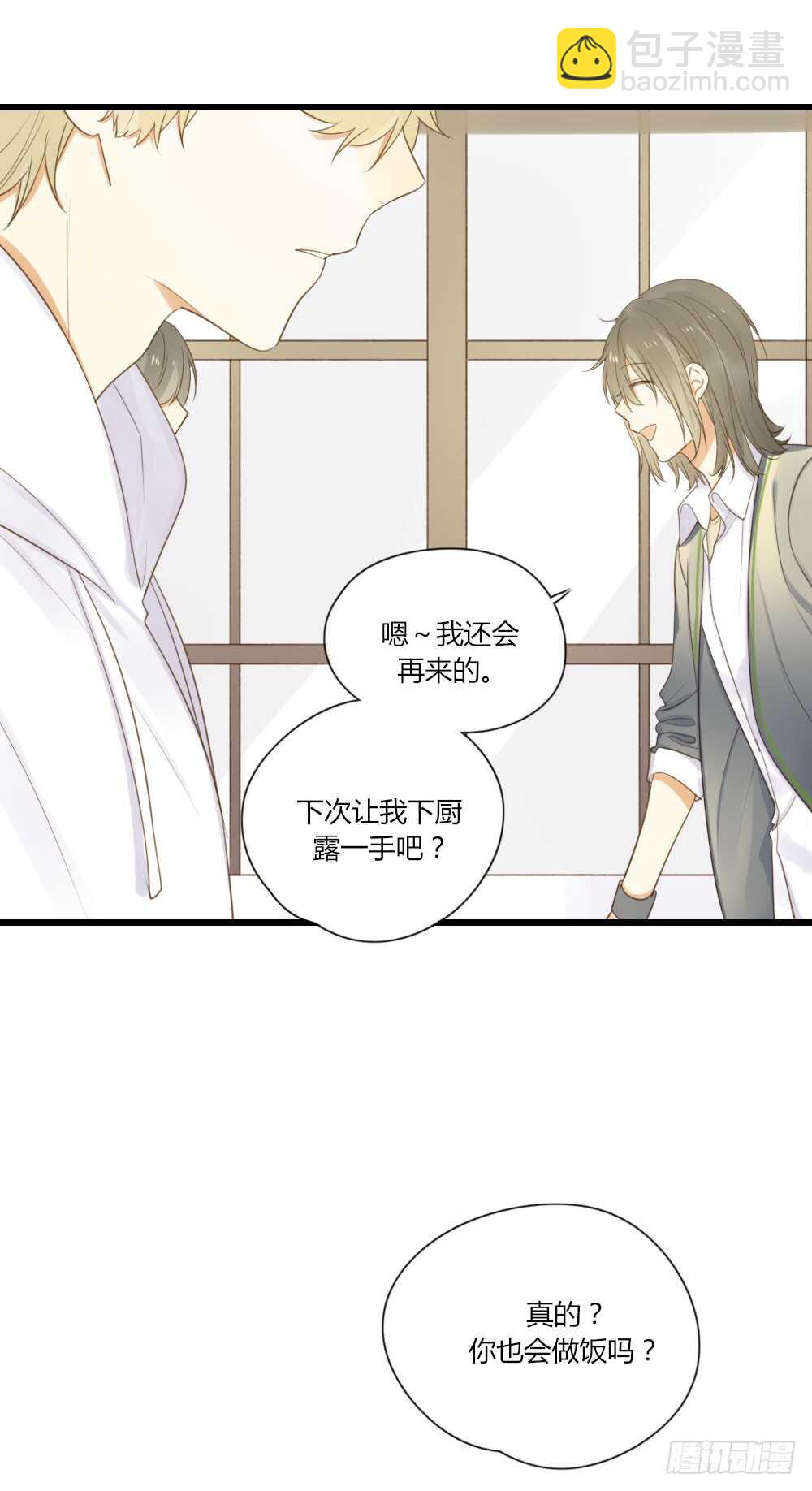 留宿可以吗？-第62话