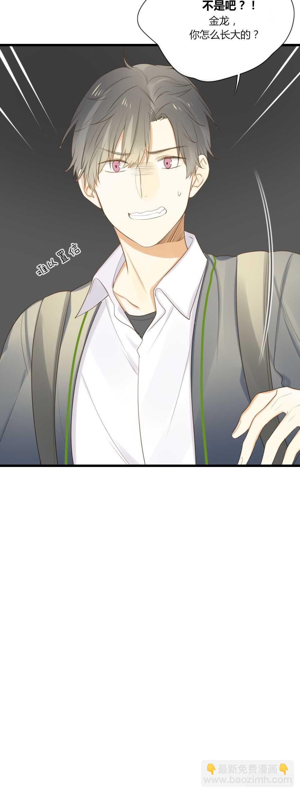 留宿可以吗？-第62话