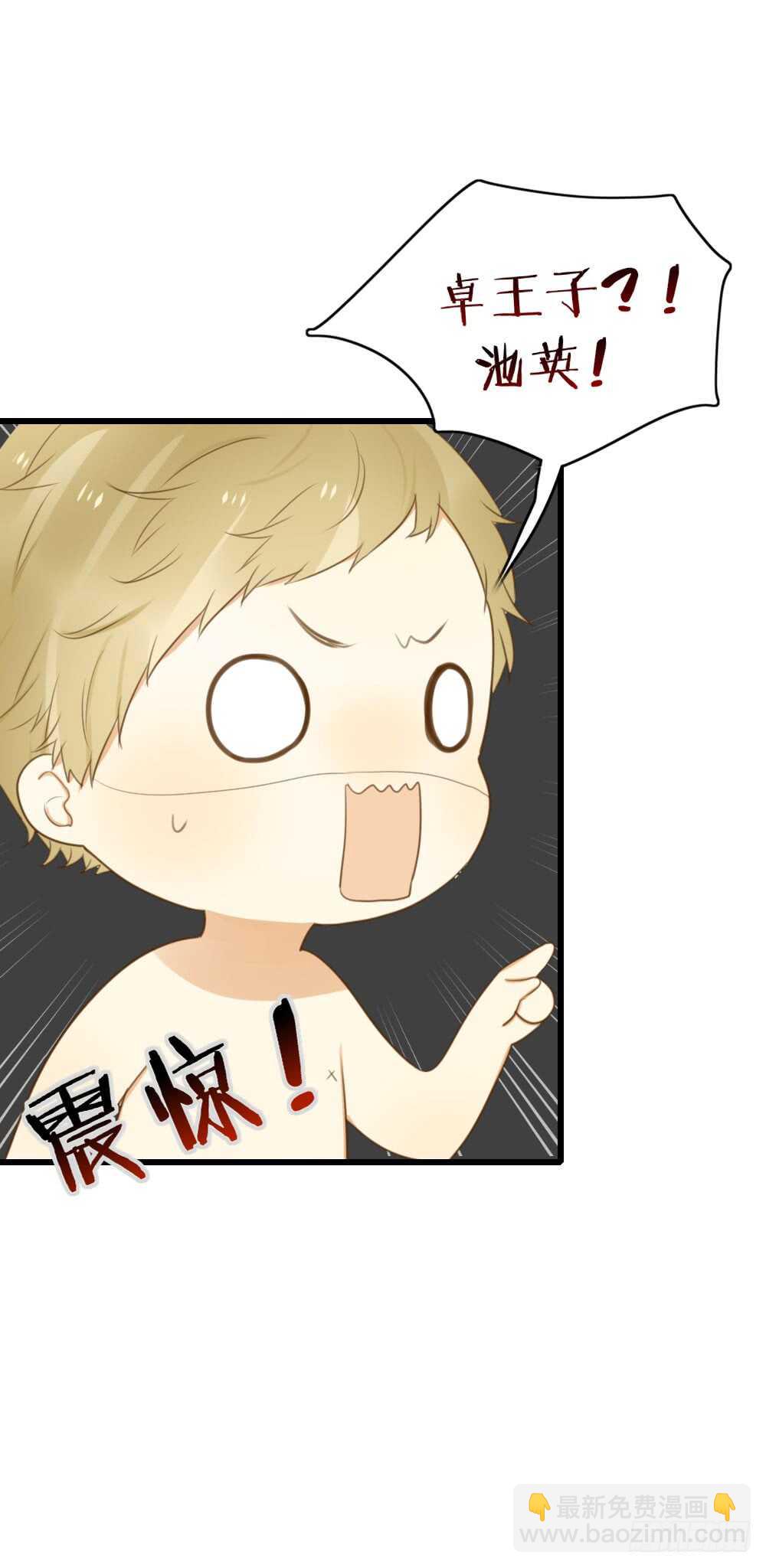 噩梦特辑！-第64话