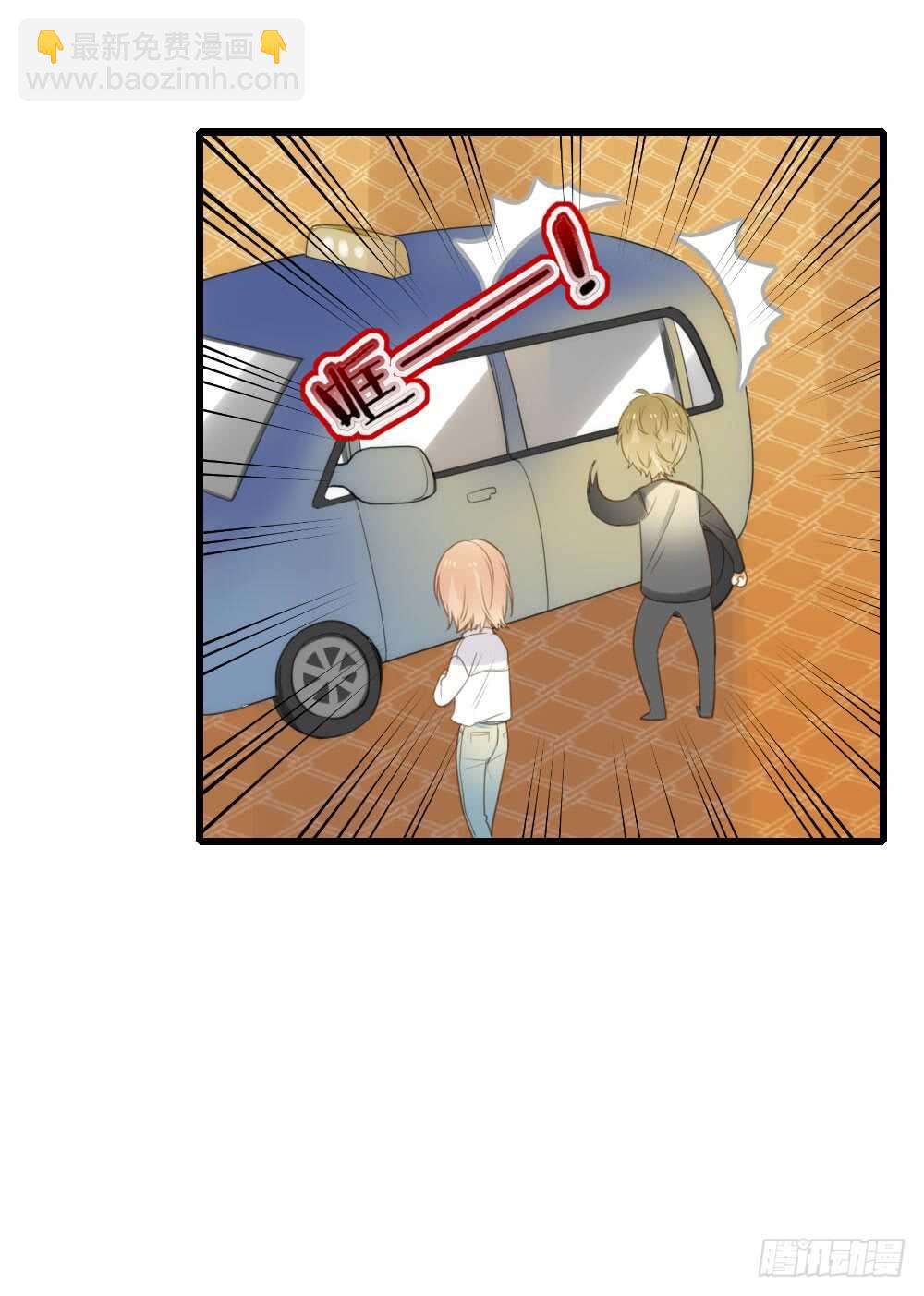 心灵的距离-第66话