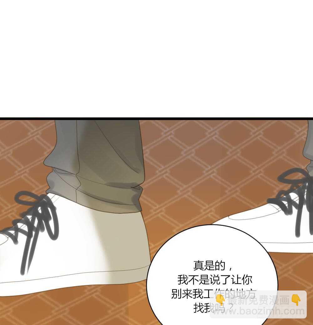 心灵的距离-第66话