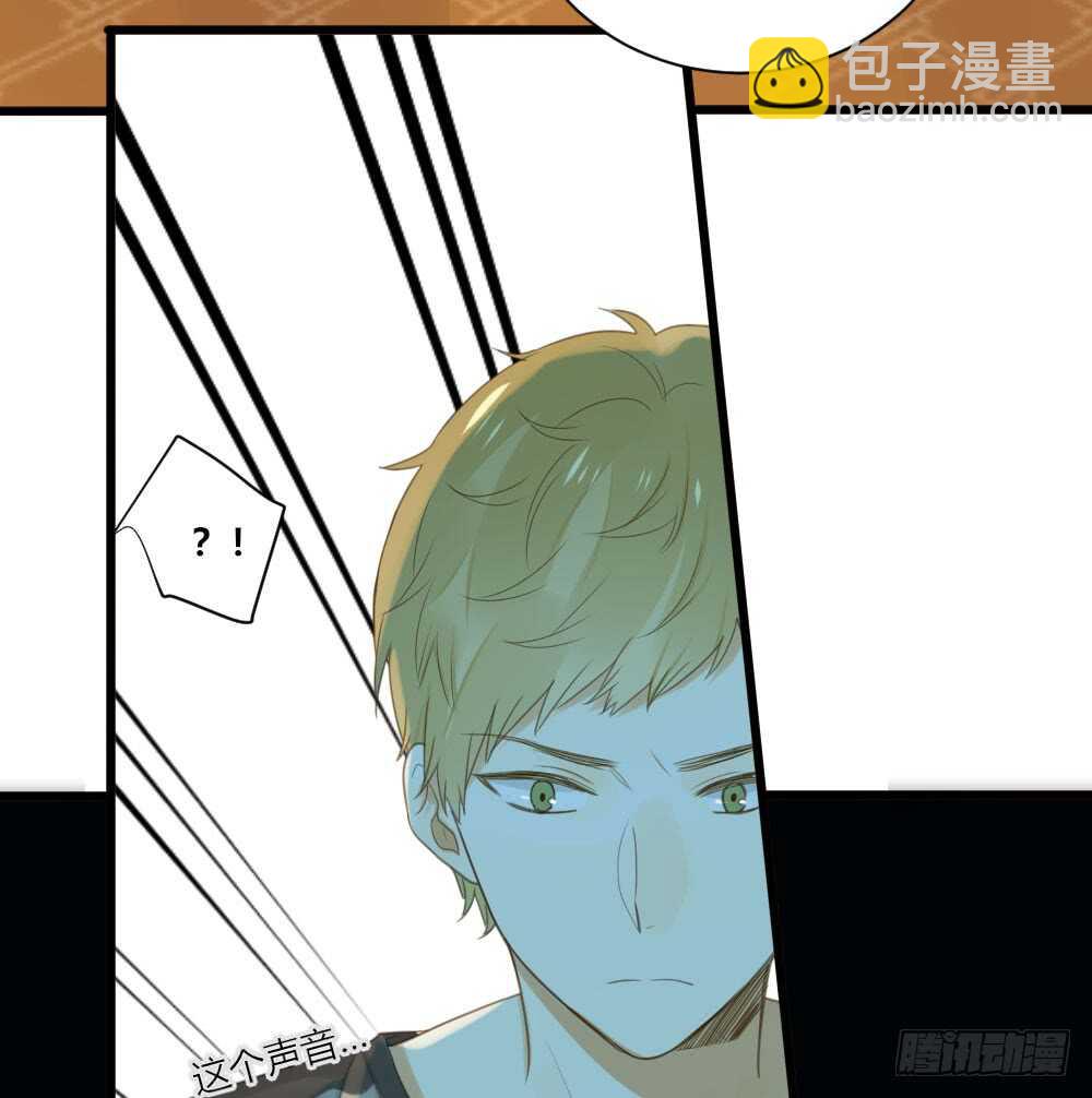 心灵的距离-第66话