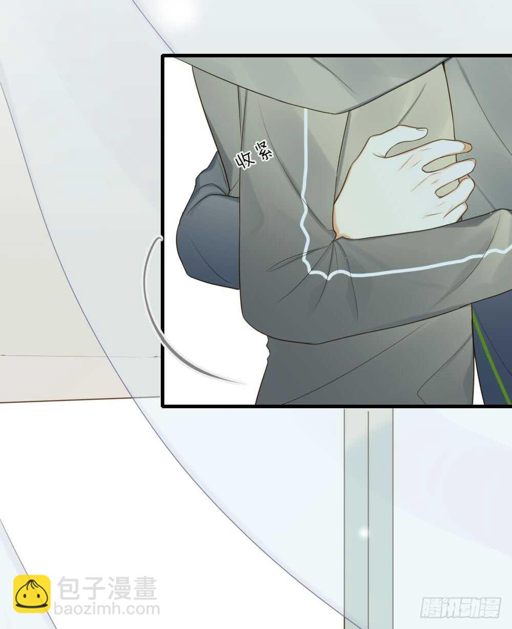 甜蜜教学-第68话