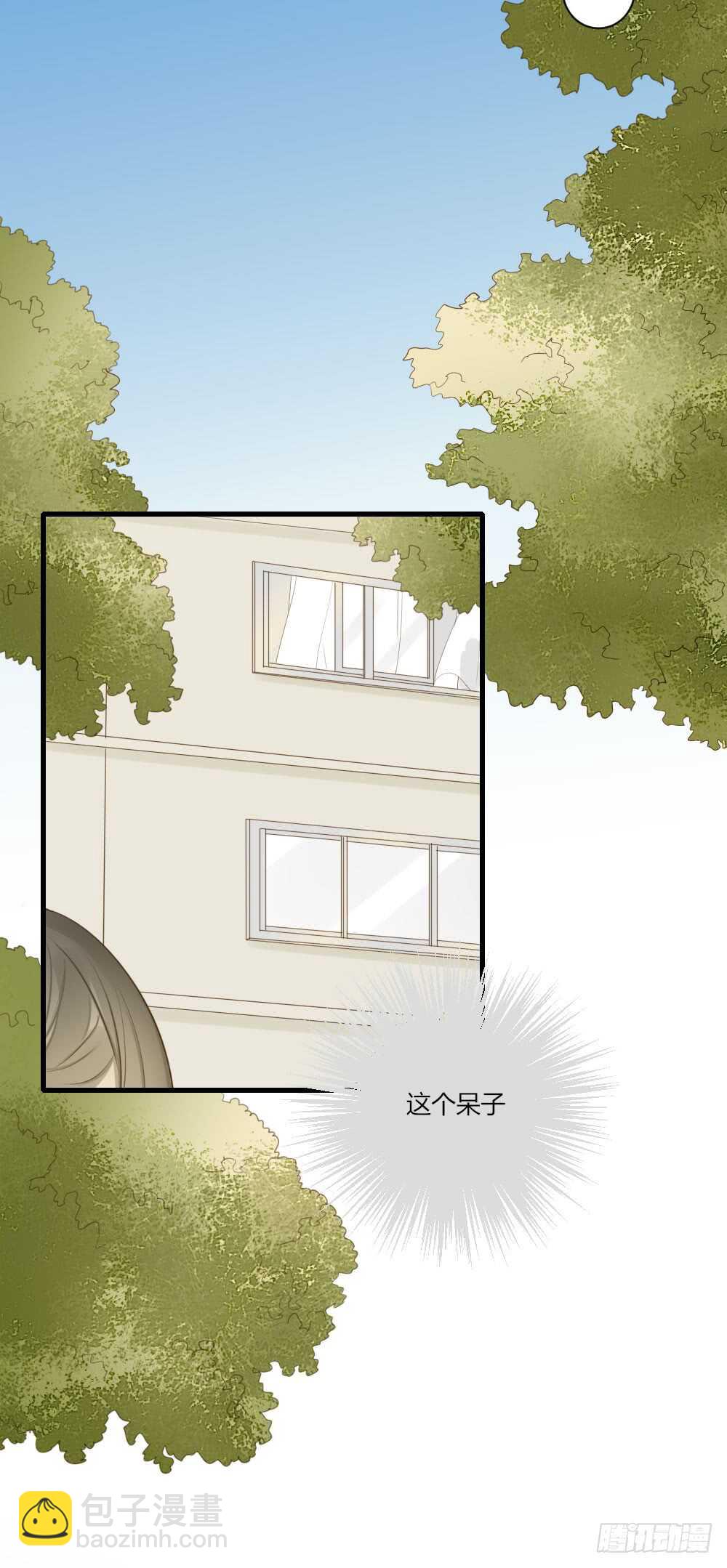 甜蜜教学-第68话