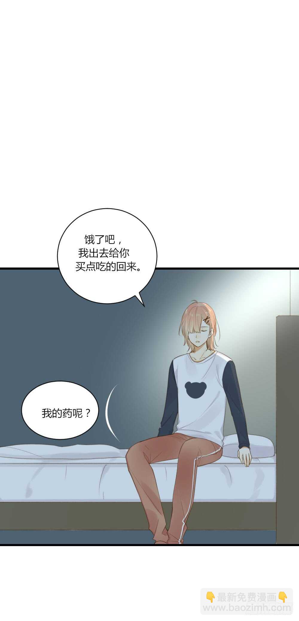 我的家-第70话