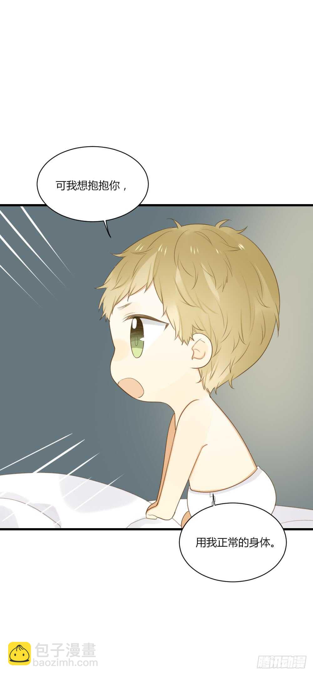 我的家-第70话
