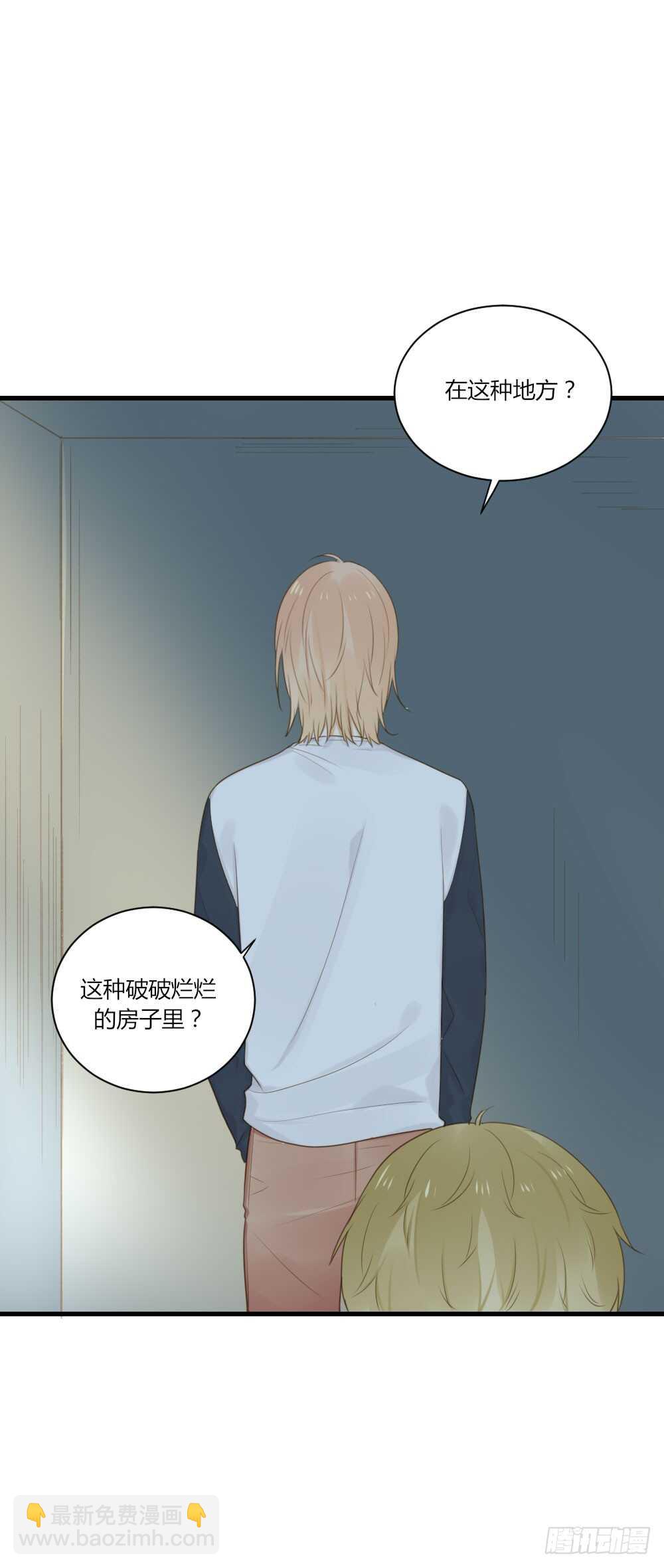 我的家-第70话