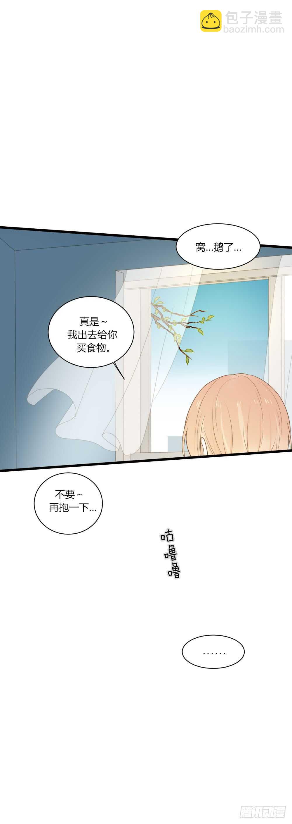 我的家-第70话