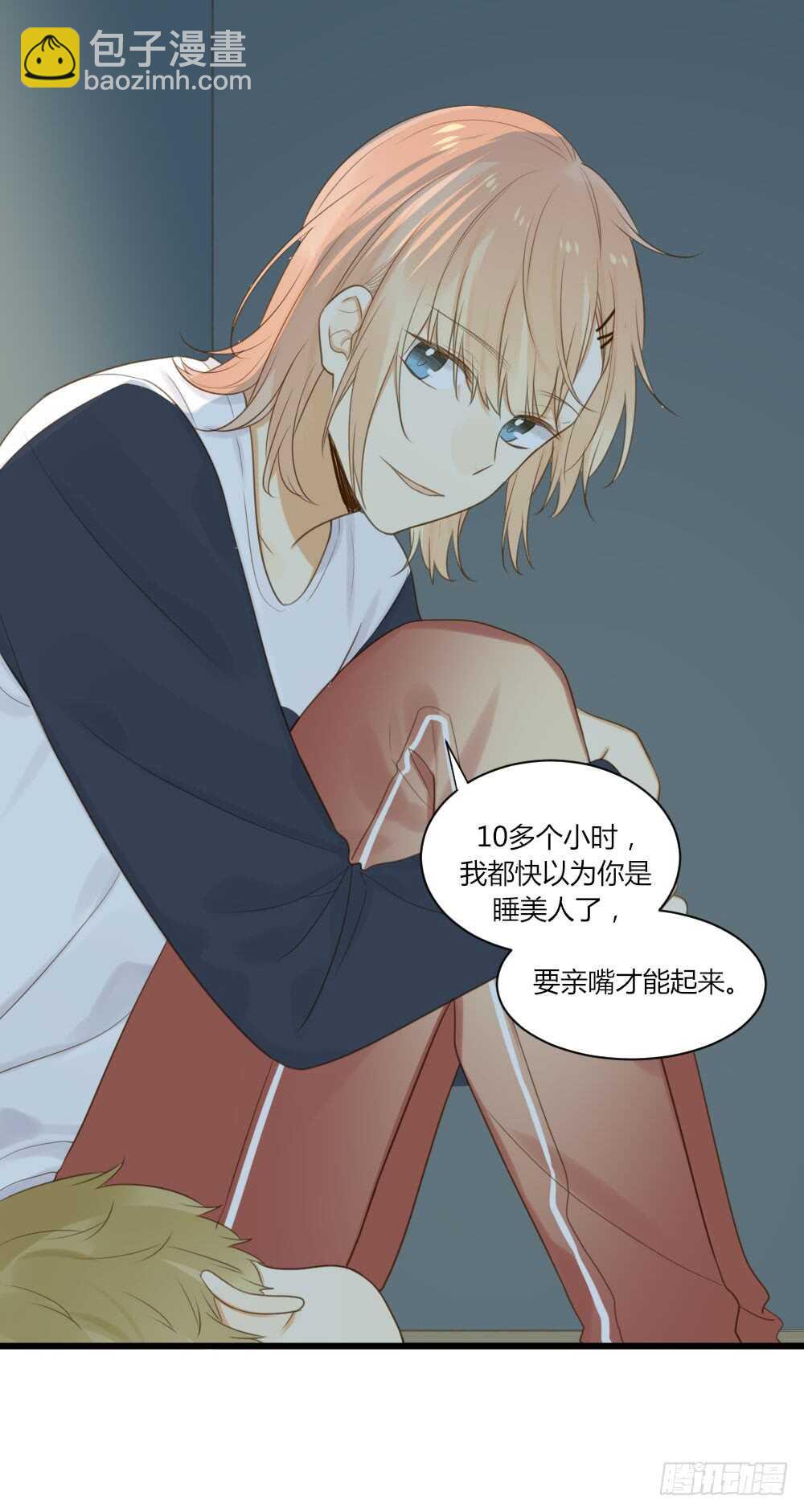 我的家-第70话