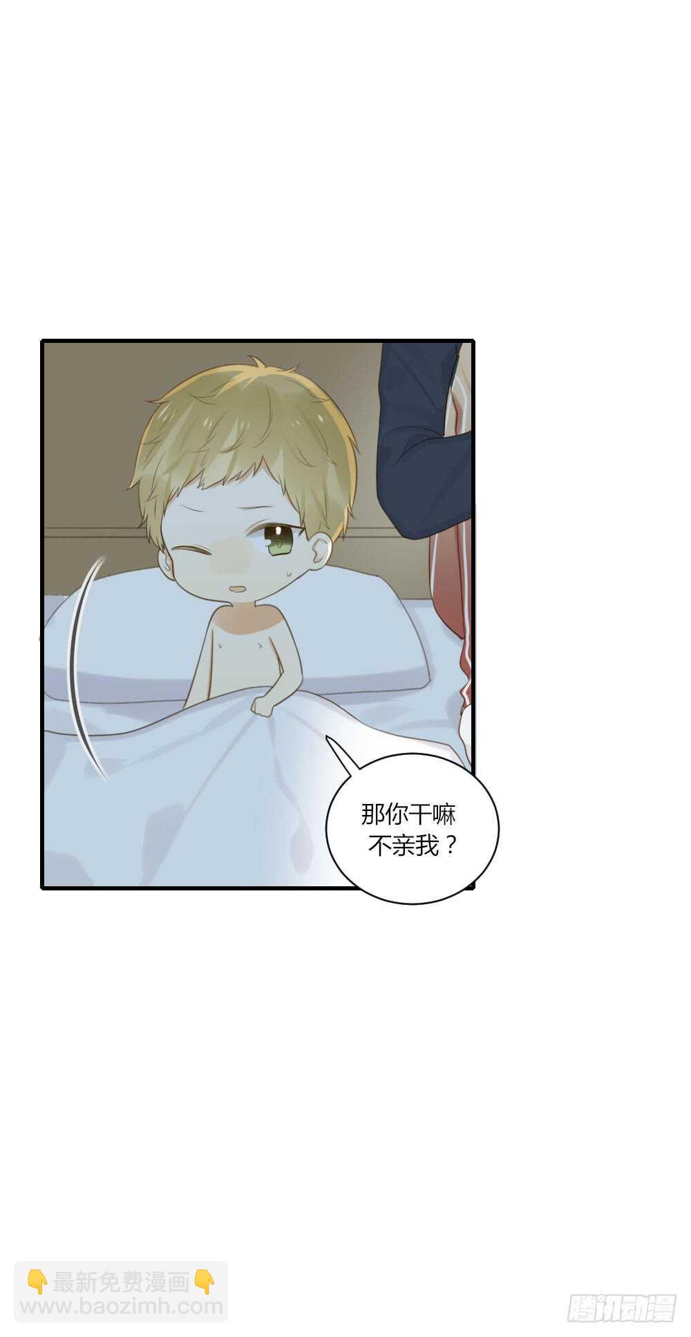 我的家-第70话