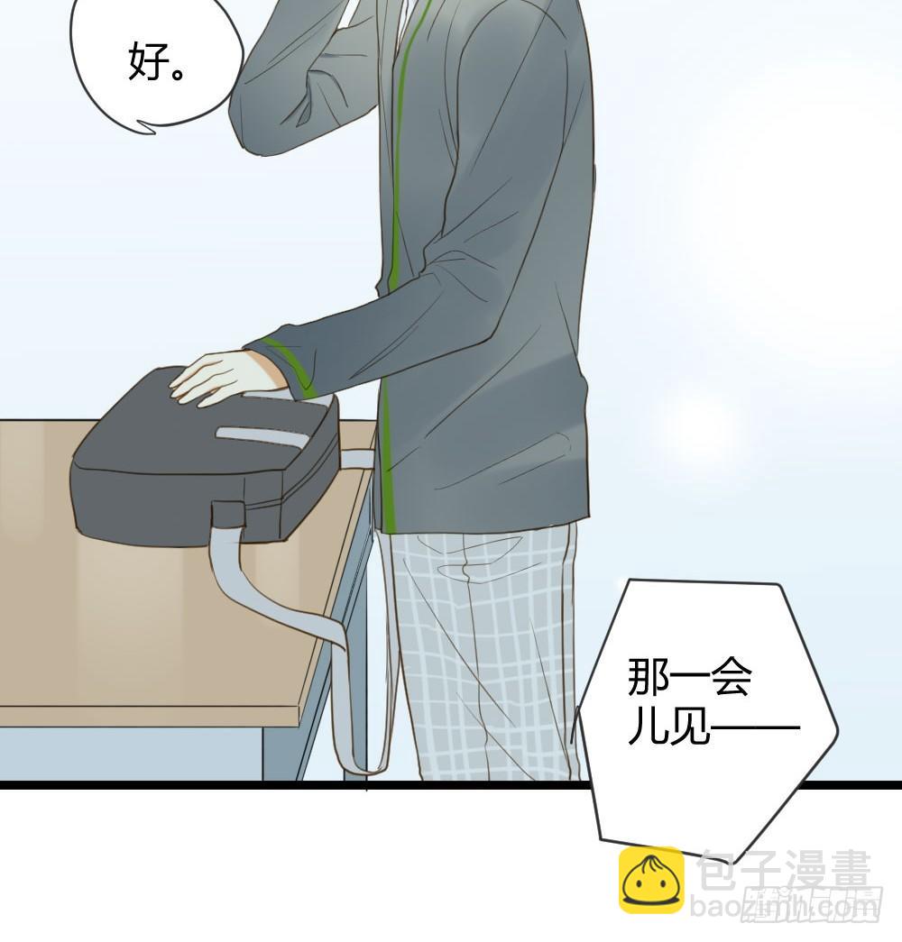 桌咚试试吗？(1/2)-第8话