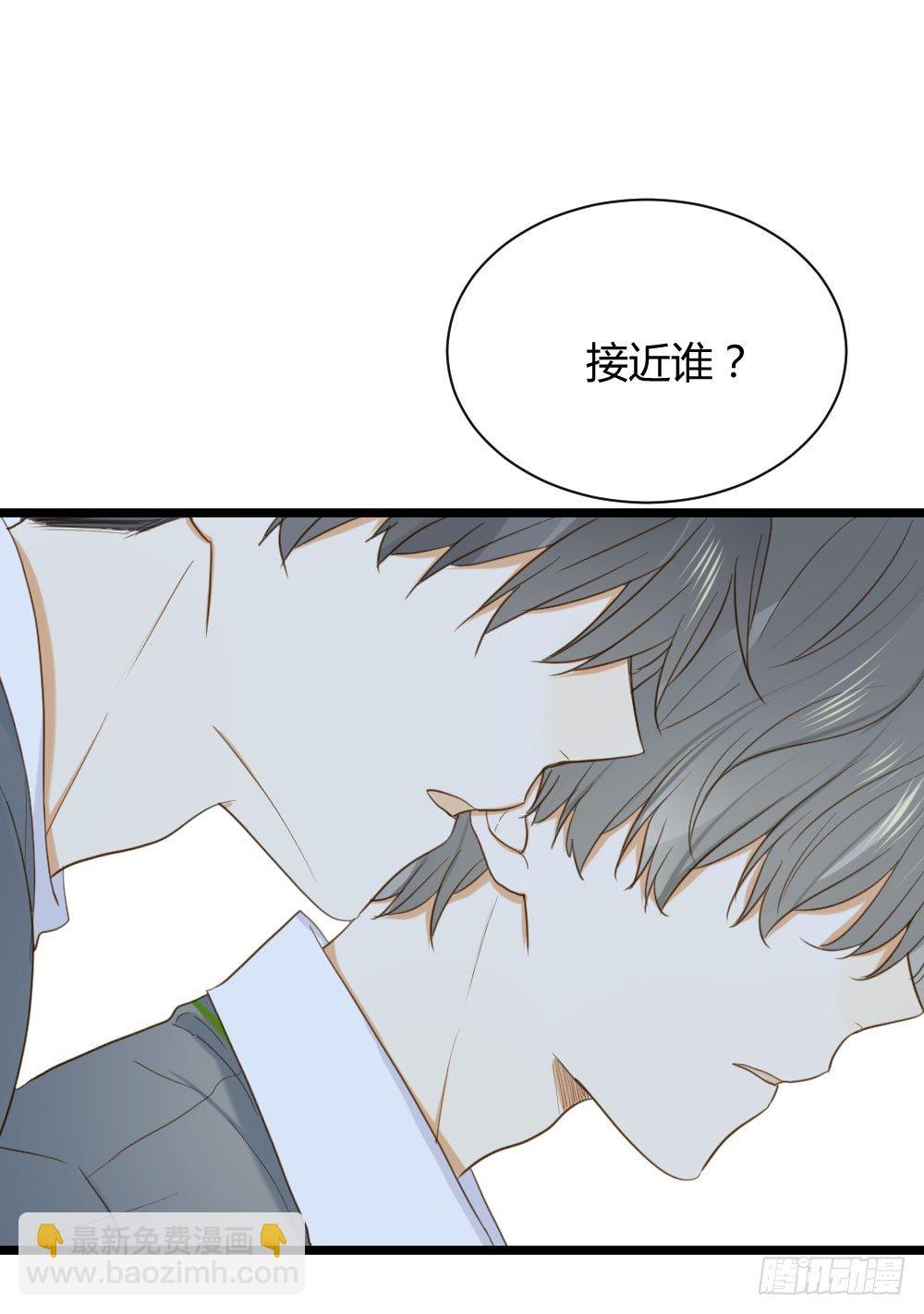 桌咚试试吗？(1/2)-第8话